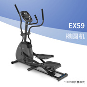 乔山EX59椭圆机家用健身太空漫步机椭圆仪磁控健身房小型健身器材
