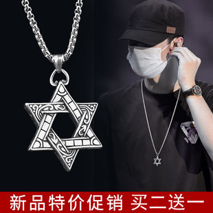 六芒星项链男潮hiphop吊坠嘻哈钛钢配饰个性t恤挂坠网红长毛衣链