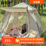 探路者帐篷户外公园野外露营装备耐磨便携易收防寒防蚊虫三人速开