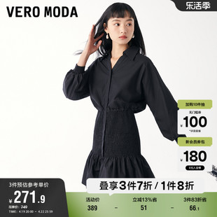 Vero Moda奥莱连衣裙子夏季收腰包臀七分袖翻领简约时尚女