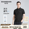 桑蚕丝SHANSHAN杉杉短袖T恤男休闲翻领2024夏季弹力透气polo衫