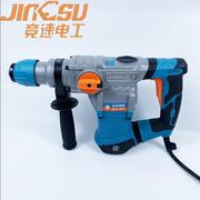 电工离6工电锤电镐32H两用45H冲击钻2合08R45电锤双用F业级