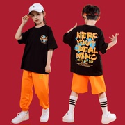 六一儿童街舞套装帅气男童嘻哈少儿爵士舞hiphop幼儿园表演出服装