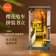 若来书立diy小屋手工，拼装玩具木质立体拼图，积木拼装模型手工