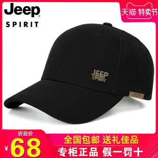jeep吉普帽子男女运动棒球帽，防晒纯棉帽子太阳平顶鸭舌帽秋冬