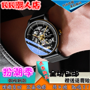 kk潮流腕表梭伦镂空机械表男表精钢带手表男款，学生防水送皮带