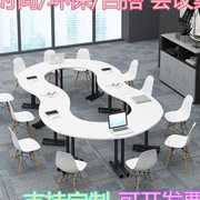 高档定制大型会议桌椭圆形桌一体休闲商用组合创意个性办公桌