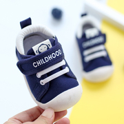 学步鞋春秋季女宝宝鞋子婴儿，软底鞋男童，0-1-2一3岁室内鞋小童布鞋