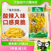 宏斌小米辣泡椒500g云南辣椒，朝天椒泡菜自制泡椒凤爪调料海天控股