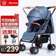 ANGIBABY婴儿推车可坐可躺可折叠新生儿减震婴儿车双向伞车宝宝小
