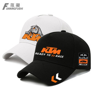 ktm摩托车motogp厂队机车迷俱乐部爱好者骑行棒球帽，户外鸭舌帽子