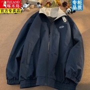 tucano啄木鸟日系藏青色外套，男春秋冲锋衣，ins飞行员夹克棒球服男