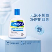 丝塔芙洗面奶女氨基酸洁面乳男女温和无泡敏感肌深层清洁补水保湿