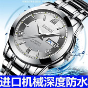 瑞士海琴全自动机械表天王男表商务精钢防水夜光手表男士腕表