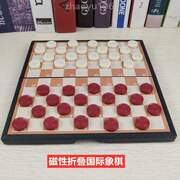 飞行棋国际象棋便携五子棋棋中国象棋斗兽磁性折叠儿童跳棋