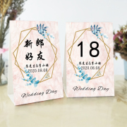 席位卡婚礼桌卡定制结婚桌牌婚宴嘉宾座位卡创意签到婚庆双面台卡