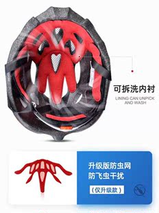 moon自行车骑行头盔男公路装备山地车平衡单车女一体成型大码通用