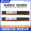 Adata威刚 万紫千红4G 8G DDR3 1600台式游戏电脑内存条 3代