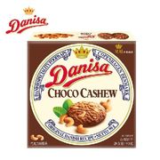 (danisa)丹麦巧克力味腰果，曲奇饼干90g休闲儿童零食早餐
