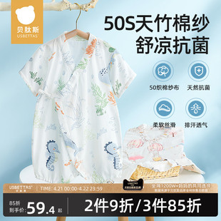 贝肽斯婴儿衣服夏季连体衣短袖，竹棉纱布新生宝宝哈衣爬服a类睡衣