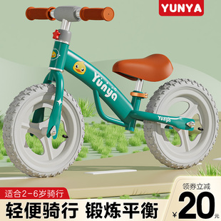 儿童平衡车无脚踏1-2-3-6岁宝宝滑行溜溜玩具自行单车学步滑步车