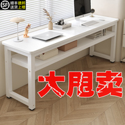 实木电脑桌台式长方形工作台，双人长条桌子，学生家用卧室写字桌书桌
