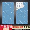 玻璃贴纸遮光隔热窗户厕所，卫生间防走光防窥不透明窗花贴膜窗纸贴