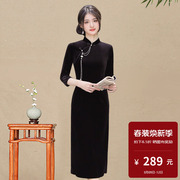 黑色丝绒旗袍七分袖中长款纯色日常生活装平时可穿2023秋冬装