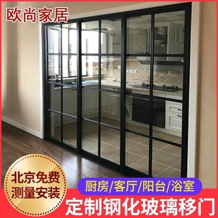 北京极窄双层中控钢化玻璃，客厅厨房卫生间，阳台卧室隔断推拉门