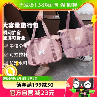 Edo旅行包大容量大拉杆手提出差便携待产收纳包运动健身包行李袋