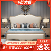 美式轻奢实木床1.8米主卧双人，储物婚床1.5m现代简约公主软包皮床