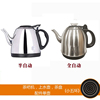 康图自动上水电热水壶不锈钢烧水壶单壶小五环通用茶盘茶具零配件