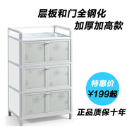 铝合金橱柜碗柜简易厨房柜多功能经济型，储物收纳柜家用茶水餐边柜