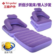 充气懒人沙发植绒两用折叠躺椅户外办公室午睡沙滩单人紫色沙发床