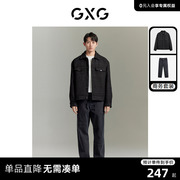 GXG男装 2023年秋季简约粗花夹克外套拼接牛仔长裤商务套装
