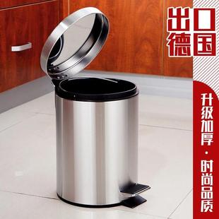 大号不锈钢垃圾桶办公室家用脚踏带盖厨房卫生间客厅收纳桶废纸桶