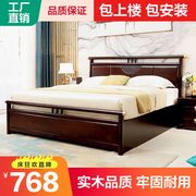 新中式实木大床1.8米双人床卧室中式红木色系工厂现代简约