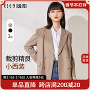 逸阳2023年秋季西装外套，女时尚黑色宽松高级感纯色西服潮