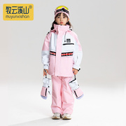儿童滑雪服套装衣裤日常速干男女童防风防水滑雪装备拼色冲锋衣