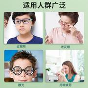 小孔眼镜视力矫正护目镜，预防近视散光3孔5孔儿童，弱视聚光针孔眼镜