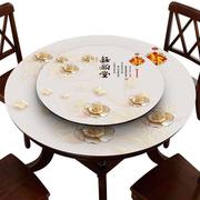 两层圆桌转盘桌布桌水油免洗餐桌布茶几布中式台布