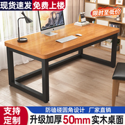 电脑桌台式家用书桌学生学习桌卧室写字台简易桌子长方形办公桌子