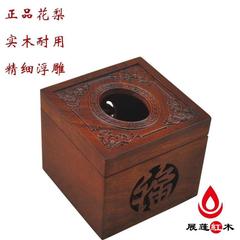 越南红木纸巾盒木质正方形抽纸盒创意实木中式镂空卷纸纸巾筒
