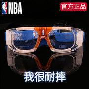NBA篮球眼镜运动眼镜近视护目镜足球男儿童打篮球防雾防撞防脱落