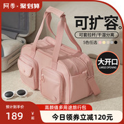 阿季短途行李袋旅行包女大容量轻便手提行李箱附加包旅游(包旅游)收纳健身