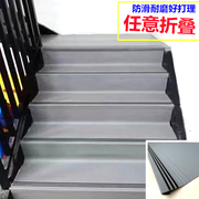 pvc楼梯踏步垫旧台阶 幼儿园塑胶防滑条专用地胶改造橡胶铺地板革