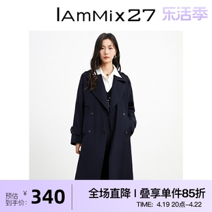 IAmMIX27春季简约休闲风衣女宽松中长款英伦风经典大翻领大衣外套