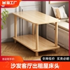 小桌子沙发边几家用客厅，小户型茶几床头置物架，方桌简易茶桌实木