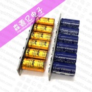 16V2.5F 后备电源 16V2.0F 1.6F 1.0F 超级法拉电容模组 2.7V15F