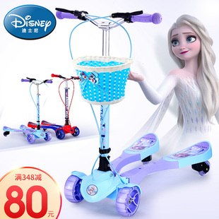 迪士尼儿童蛙式滑板车3—6—12岁女男孩，四轮剪车双脚大童溜溜车